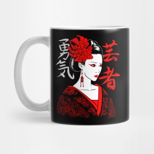 Japanese Geisha Kanji Mug